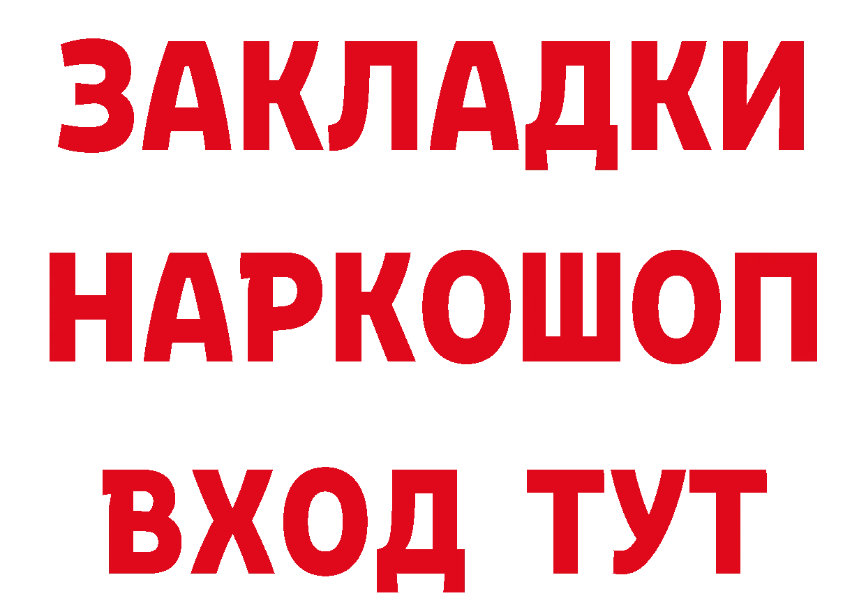 Как найти закладки?  формула Сортавала