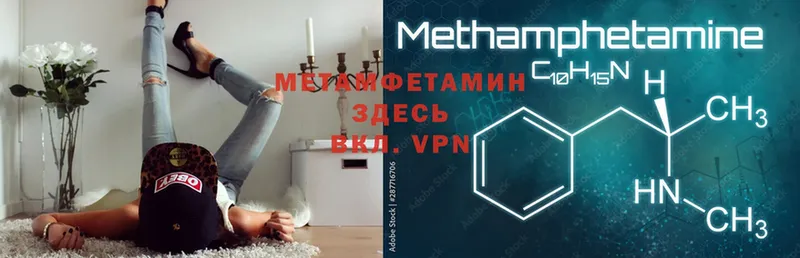 МЕТАМФЕТАМИН винт Сортавала